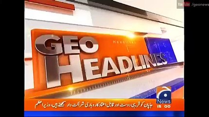 Geo News Headlines - 03-00 PM - 25 January 2017