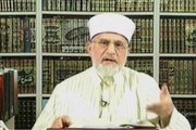 People's SAARC Prayer for Peace Speech By: Shaykh-ul-Islam Dr M. Tahir-ul-Qadri