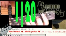 Basic Rhythmic BX 1 | Rítmica Básica BX 1 | ー ： ベース　の　リズム　の　基本［きほん］