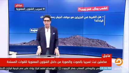 مقدمة " محمد ناصر" "مصر النهاردة