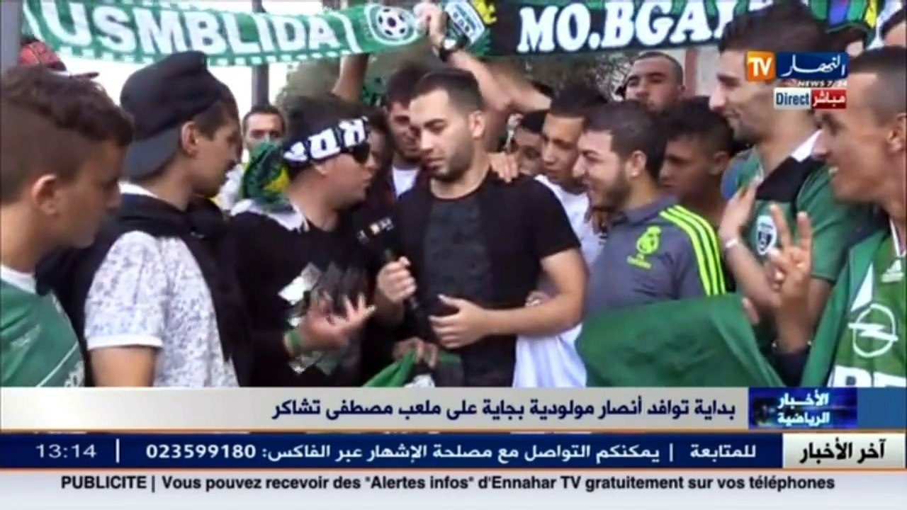 بداية توافد أنصار مولودية بجاية على ملعب مصطفى...