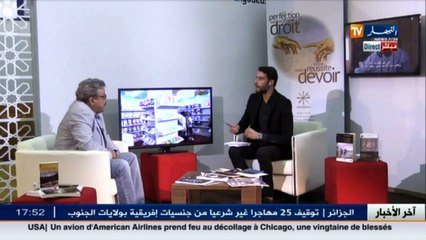 رئيس نقابة الناشريين الجزائريين..هذه هي العراقيل التي تمنعنا من تصدير الكتب إلى الخارج