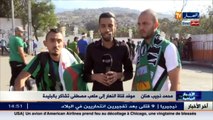 ملعب البليدة  بداية دخول أنصار مولودية بجاية لملعب مصطفى تشاكر