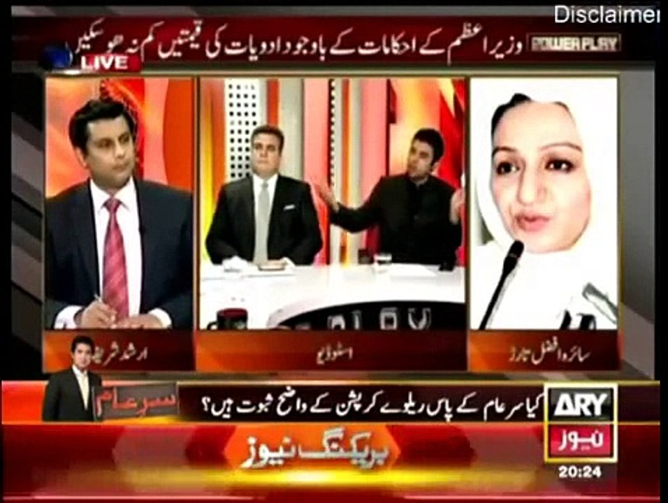 Power Play by Arshad sharif 29 October 2016