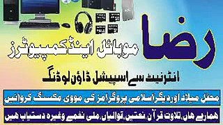 Allama Najam Shah 2016 Latest Beyan-P-1-BY-Baba Fareed Channel