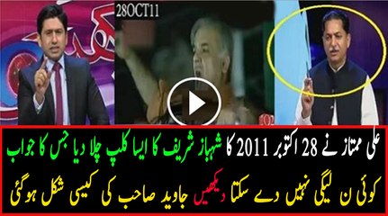 Mumtaz Ali has been running a clip of Shahbaz Oct 28, 2011 What kind of response that Javid could not see any N