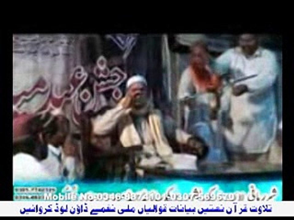 Allama Najam Shah 2016 Latest Beyan-P-2-BY-Baba Fareed Channel