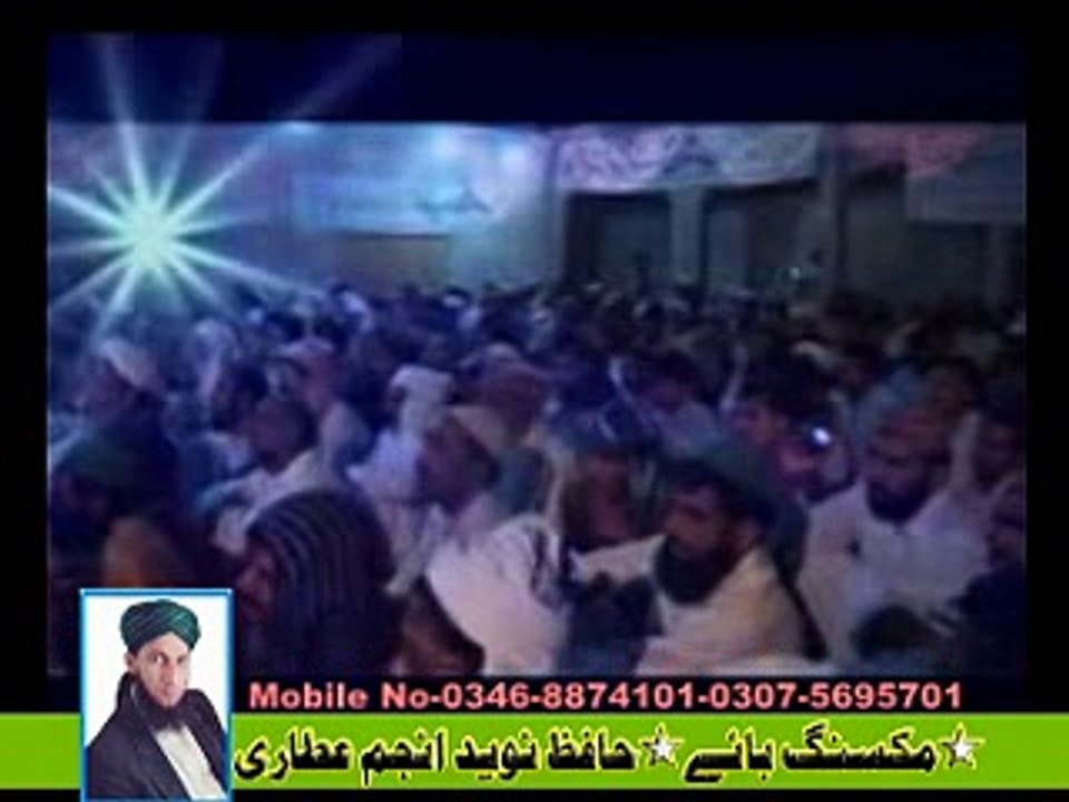 Allama Najam Shah 2016 Latest Beyan-P-3-BY-Baba Fareed Channel