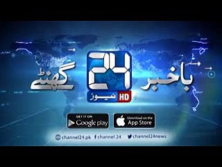 Shehbaz Sharif is Begging To Pakistani Nation to Save his Government