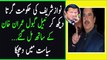 Nabeel Gabol Joins Imran Khan and PTI