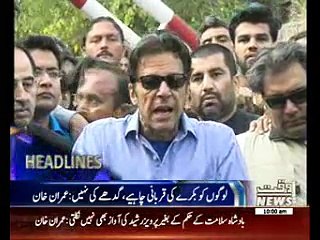 Waqtnews Headlines 10:00 AM 30 Oct 2016