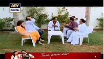 Bulbulay New Ep 361, 29 Oct 2016