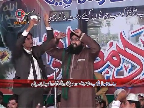 12 Jholiyan Murada Naal Bhar Sohneya. Shahzad Haneef Madni (27) 4L Thana shah bhor okara 2014