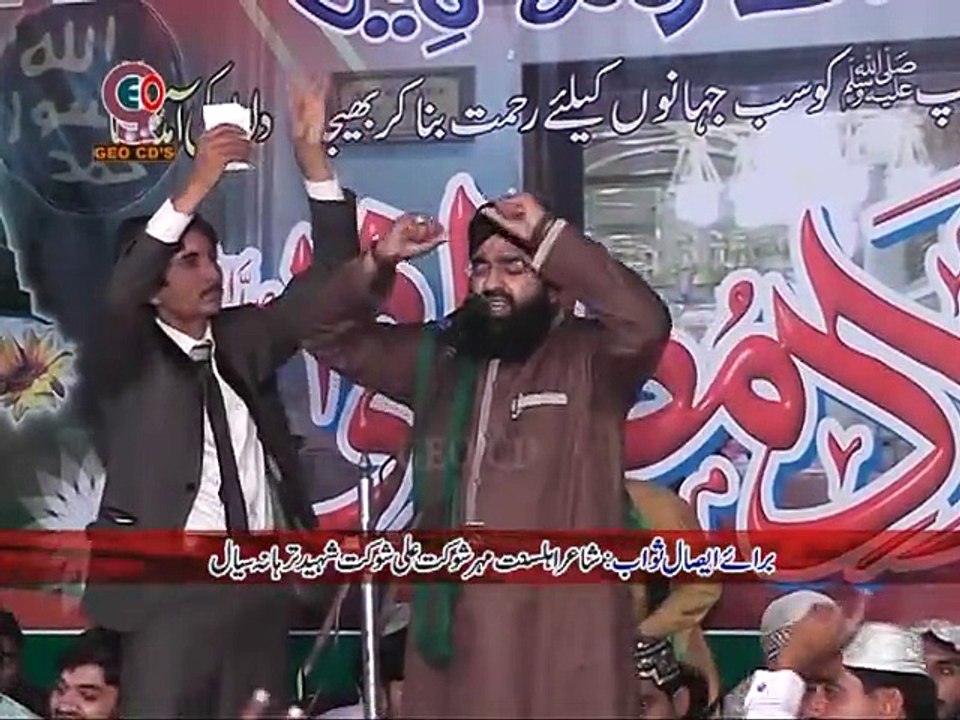 12 Jholiyan Murada Naal Bhar Sohneya. Shahzad Haneef Madni  (27) 4L Thana shah bhor okara 2014
