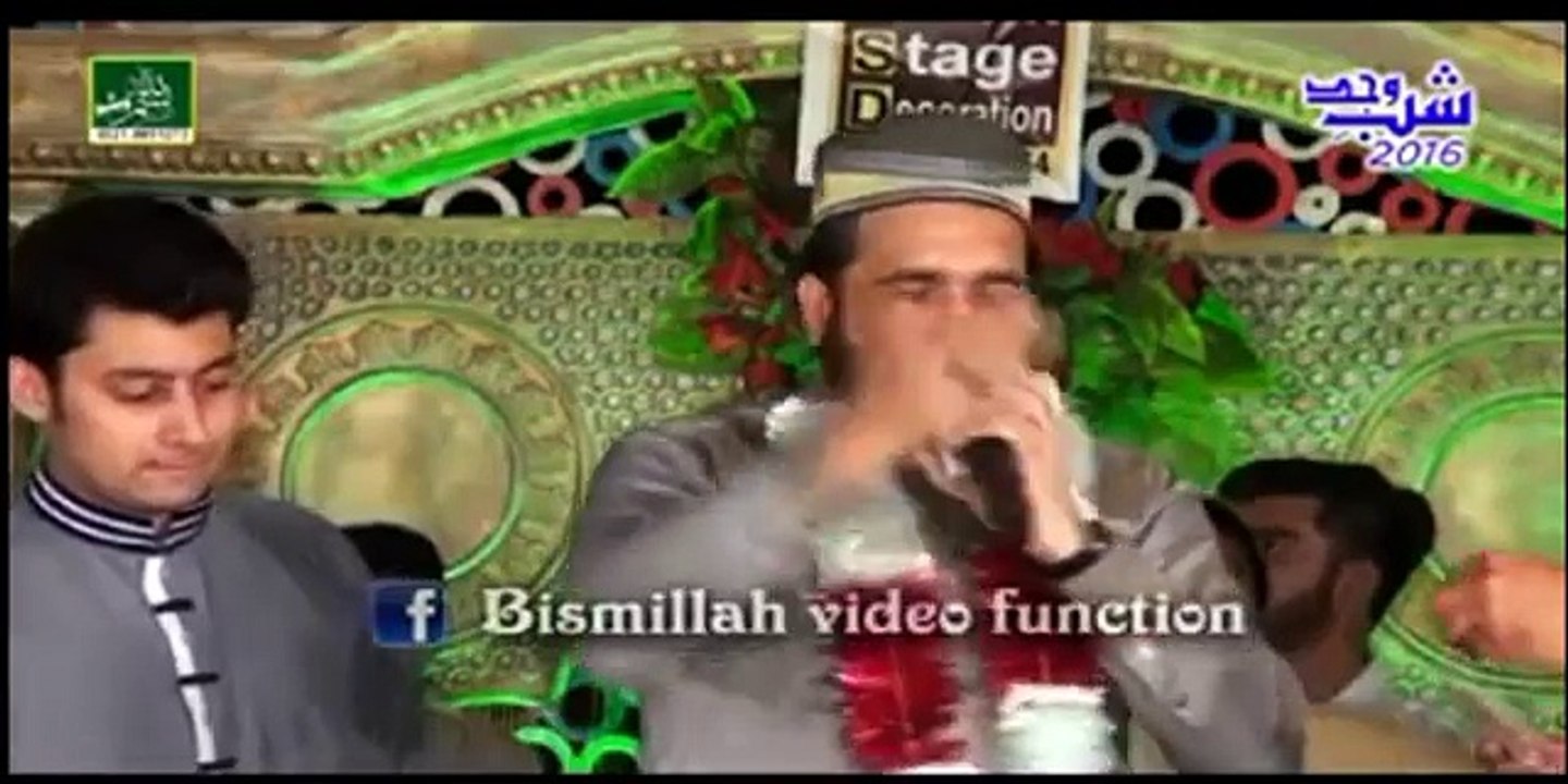 Qari Shahid Mahmood Qadri Latest Mahfil Shab-e-Wajad 2016 At Lahore