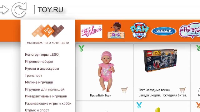 Той Ру Магазин Игрушек Официальный Сайт Каталог