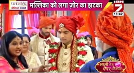 OMG PREGNANT - Kasam Tere Pyaar Ki 28th October 2016