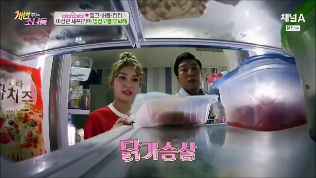 160729 Ep 33 Cut IOI A Man Who Feed Dogs