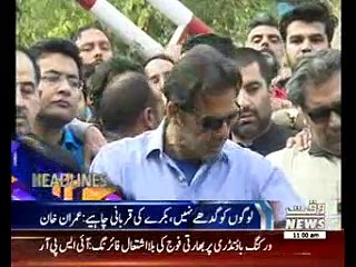 Waqtnews Headlines 11:00 AM 30 Oct 2016