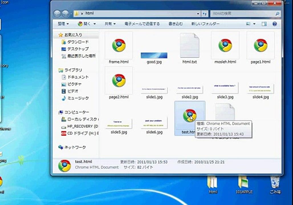 How to create table in html