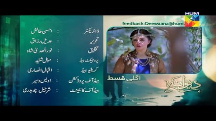 Deewana Episode 44 Promo HD HUM TV Drama 20 October 2016
