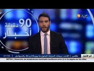 الاخبار الثقافية لصبيحة يوم الأحد 30 أكتوبر 2016