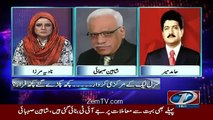 Hamid Mir Analysis On Information Minister Pervez Rasheed Resignation