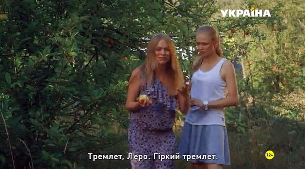 Добро пожаловать на Канары 2 серия. Мелодрама. Сериал (2016)