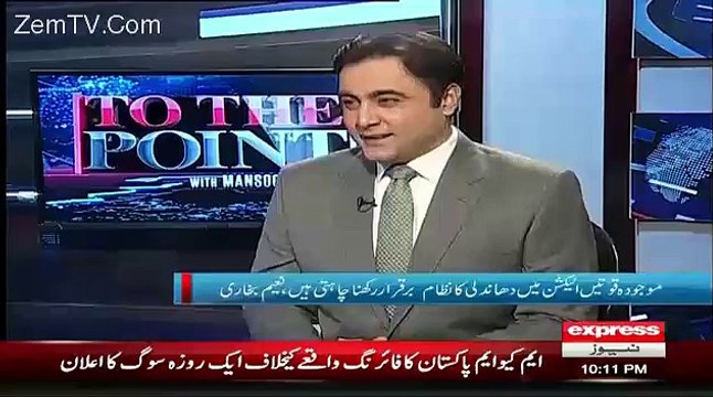 How Much Nawaz Sharif Trying To Paid Lafafa To Naeem Bukhari For Talking Against Imran Khan