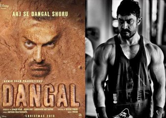 Dangal--Official-Trailer--Aamir-Khan--In-Cinemas-Dec-23-2016