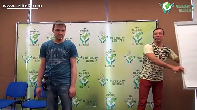 Обида на отца [Николай Пейчев, Академия Целителей]