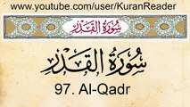 Quran: 97. Surah Al-Qadr (The Power): Arabic and English translation HD