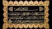 Surah Fatiha: Abdullah Awad al-Juhani | beautiful recitation of Quran