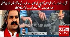 Wine bottle , Rifles ,bullet proof jackets , SMG Pistols recovered from Ali Amin Gandapur's vehicle in Bani Gala