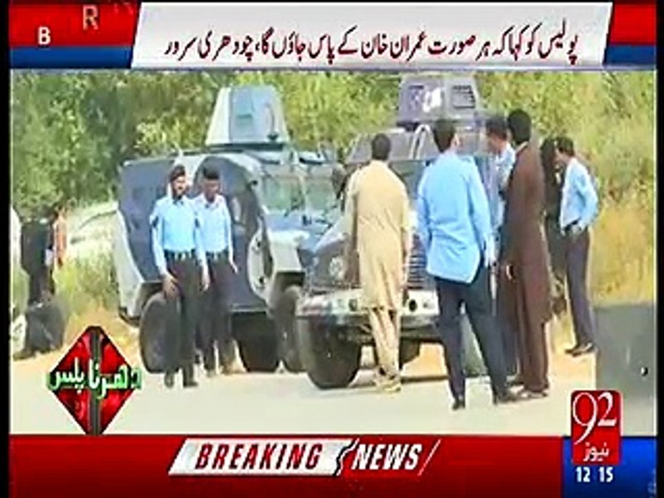 Islamabad Police Arrests PTI KPK MPA Ali Amin Gandapur