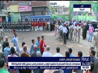 استعدادت الجنازة العسكرية للشهيد رامي حسانيين قائد الكتيبة 103