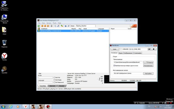 bandicam 2016-10-29 17-42-55-817