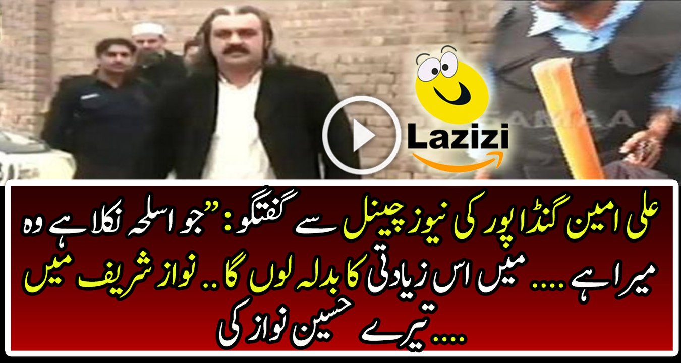 Ali Amin Gandapur Giving Biggest Threat to Nawaz Sharif
