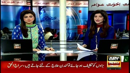 Headlines 1400 30th October 2016