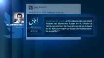 “Исламское государство” взяло на себя ответственность за убийство подростка в Гамбурге