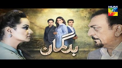 Bud Gumaan Episode 29 Promo HD HUM TV Drama 28 October 2016