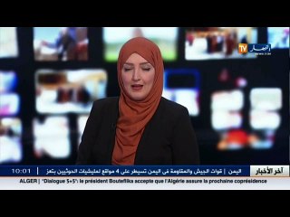 الرئيس عبد ىالعزيز بوتفليقة في زيارة تفقدية لورشة المسجد الأعظم  بالمحمدية