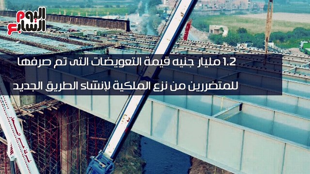 بالفيديو جراف..شبراـ بنها الجديد..ثالث طريق يربط دائرى القاهرة بالإقليمى