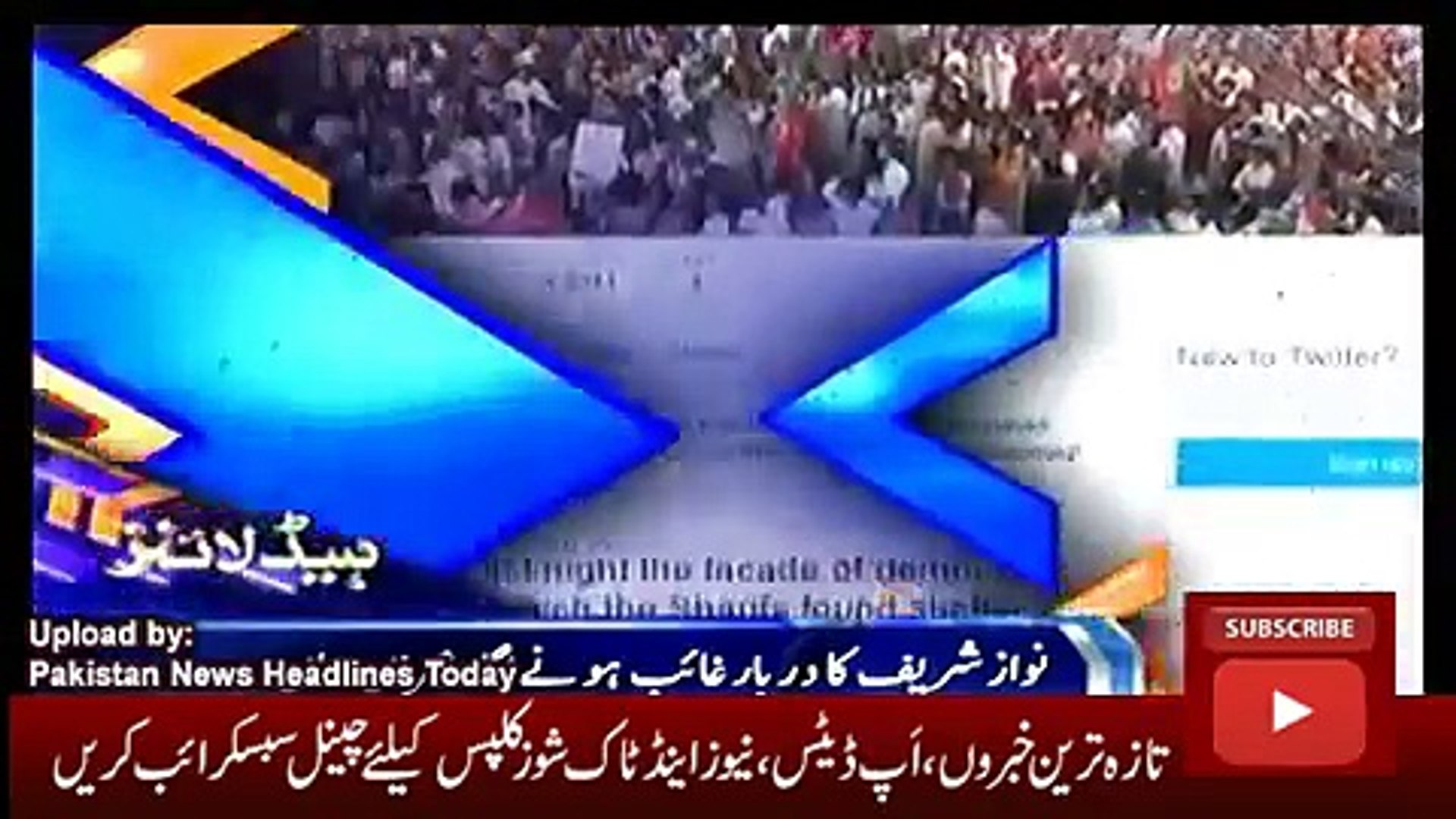 ary News Headlines 30 October 2016, Latest News Updates Pakistan
