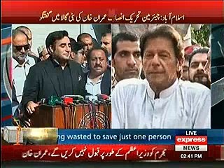 Heroine or charas to nahi mili ya woh bhi milgai - Imran Khan on weapons & wine bottle recovery from Ali Amin's vehicle(