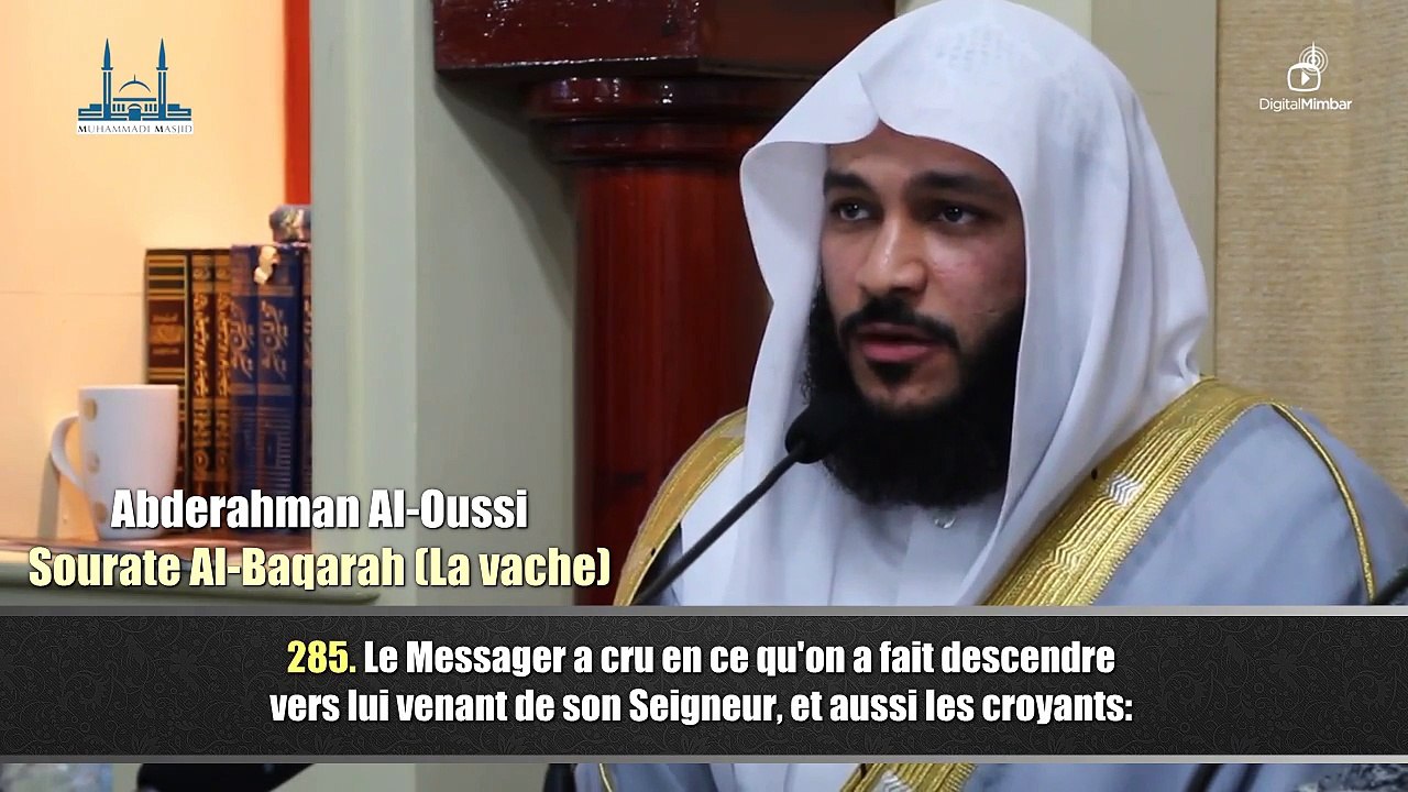 Abderahman Al Oussi (عبد الرحمن العوسي) | Sourate Al-Baqara | Versets (285-286).