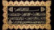 Surah Fatiha: Abdullah Awad al-Juhani | beautiful recitation of Quran