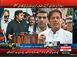 Imran khan response on arrest of  Ali Ameen Ghandapur -  he is not criminal he is minister
