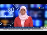 عالم المال والاعمال في الأخبار الاقتصادية ليوم الأحد 30 أكتوبر 2016