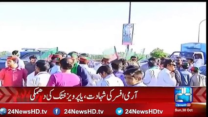 Army officer's testimony or Pervaiz Khattak threatens